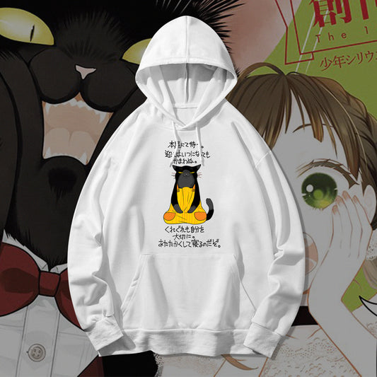 The Masterful Cat Summer Hoodie